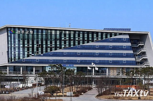 완주군, 민간위탁 사업비 324억 ‘외부검증’ 도입…세무사 참여 첫 시행