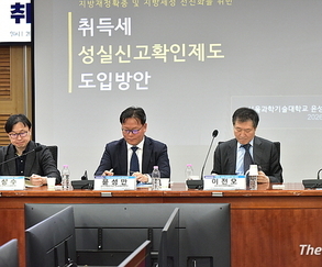 취득세 성실신고확인제 도입 필요성 제기… “연간 최대 3천억 세수 확충 기대”